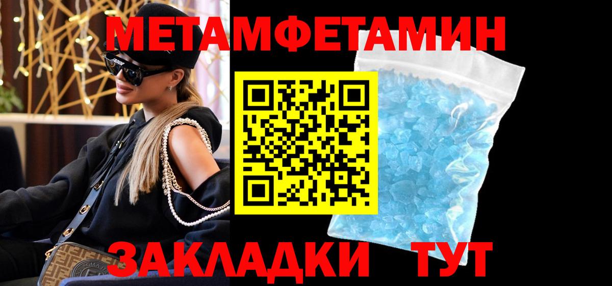 Меф МЯУ МЯУ кристаллы  Вход с VPN  Киржач  Cocaine  Купить закладку  Марихуана 