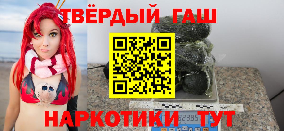 Киржач  Гашиш AMNESIA HAZE  Вход с VPN  ГАШ VHQ 