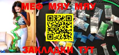 мефедрон VHQ Комсомольск-на-Амуре