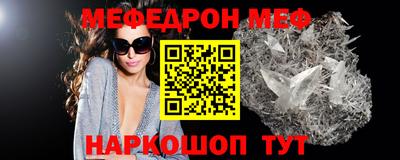мефедрон VHQ Комсомольск-на-Амуре