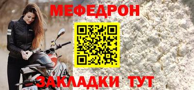 мефедрон VHQ Комсомольск-на-Амуре