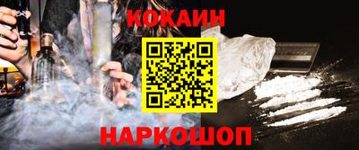 мефедрон VHQ Комсомольск-на-Амуре