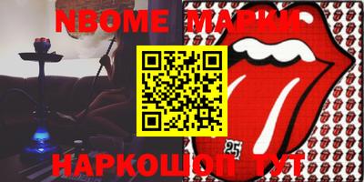 мефедрон VHQ Комсомольск-на-Амуре