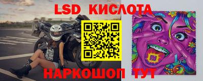 мефедрон VHQ Комсомольск-на-Амуре