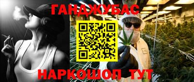 мет Коммунар