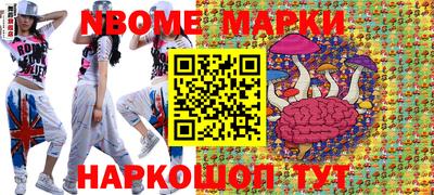 мефедрон VHQ Комсомольск-на-Амуре