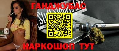 мефедрон VHQ Комсомольск-на-Амуре