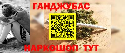 мефедрон VHQ Комсомольск-на-Амуре