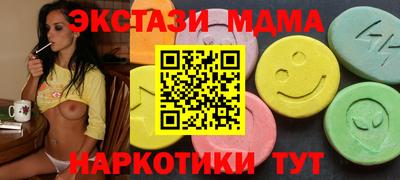 мет Коммунар