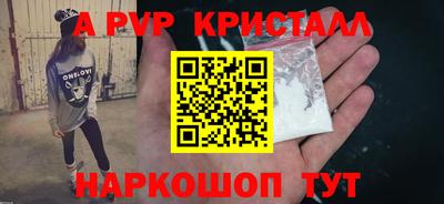 мет Коммунар