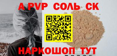 мет Коммунар