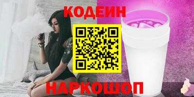 ГАЛЛЮЦИНОГЕННЫЕ ГРИБЫ Конаково