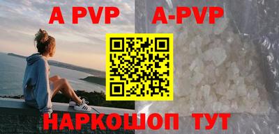 мефедрон VHQ Комсомольск-на-Амуре