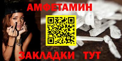 мефедрон VHQ Комсомольск-на-Амуре