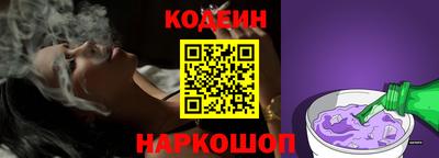 мефедрон VHQ Комсомольск-на-Амуре