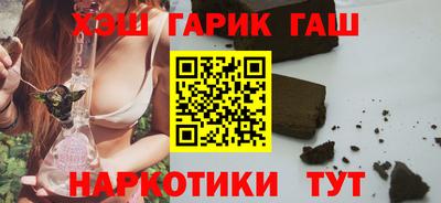 мефедрон VHQ Комсомольск-на-Амуре