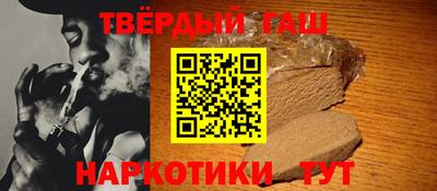 мефедрон VHQ Комсомольск-на-Амуре