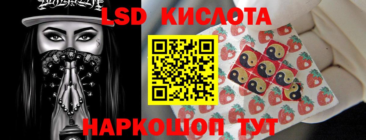 Лсд 25 экстази кислота  ЛСД экстази ecstasy  Киржач  Вход с VPN 
