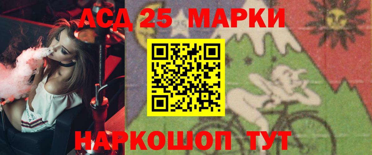 ЛСД экстази кислота Киржач