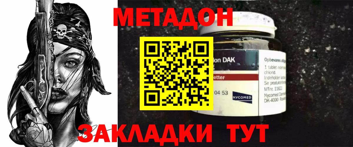  Cocaine Киржач