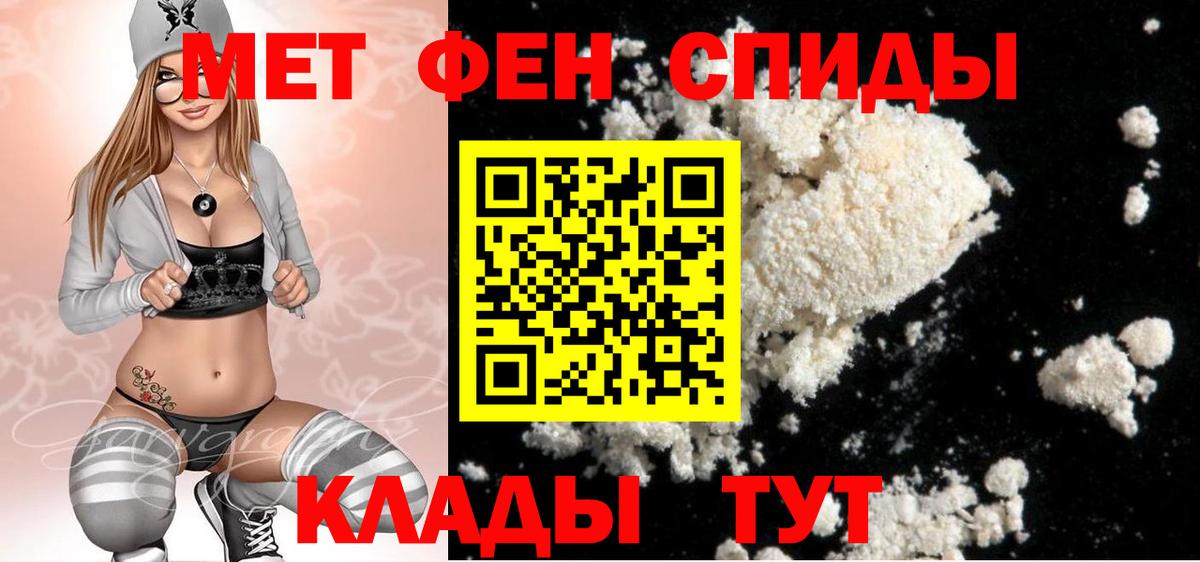 Метамфетамин Декстрометамфетамин 99.9%  Метамфетамин Декстрометамфетамин 99.9%  Киржач  Вход с VPN 