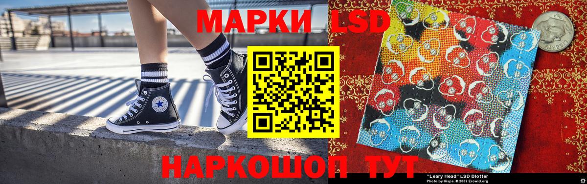 Марки N-bome 1500мкг  Вход с VPN  Марки N-bome 1500мкг  Киржач 