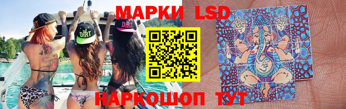 Марки NBOMe 1,8мг Киржач