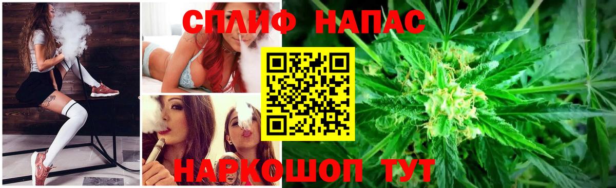 Бошки Шишки LSD WEED  Каннабис LSD WEED  Вход с VPN  Бошки Шишки SATIVA & INDICA  Киржач  Канабис план 